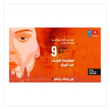 walid kefi