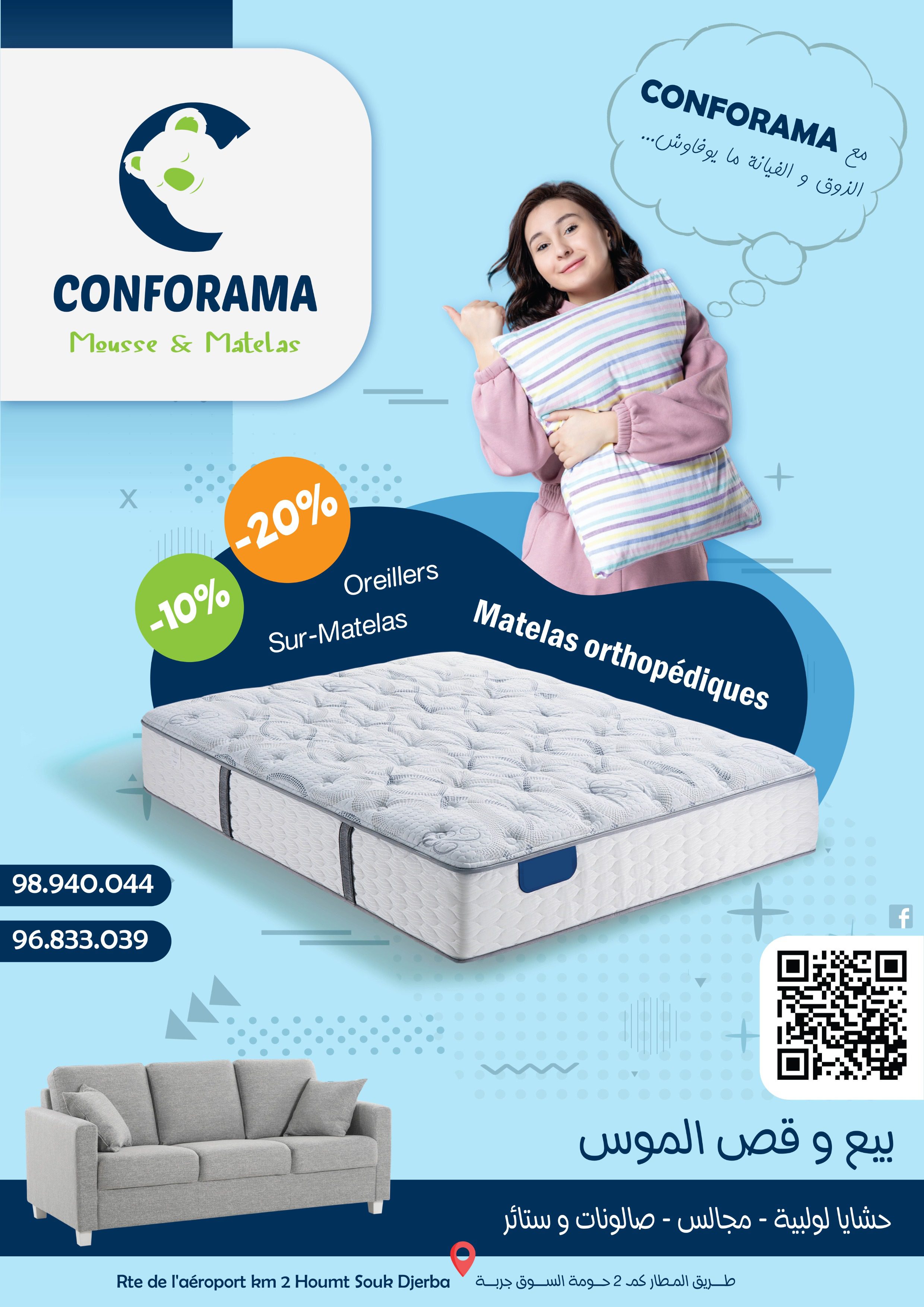 Flyer Conforama