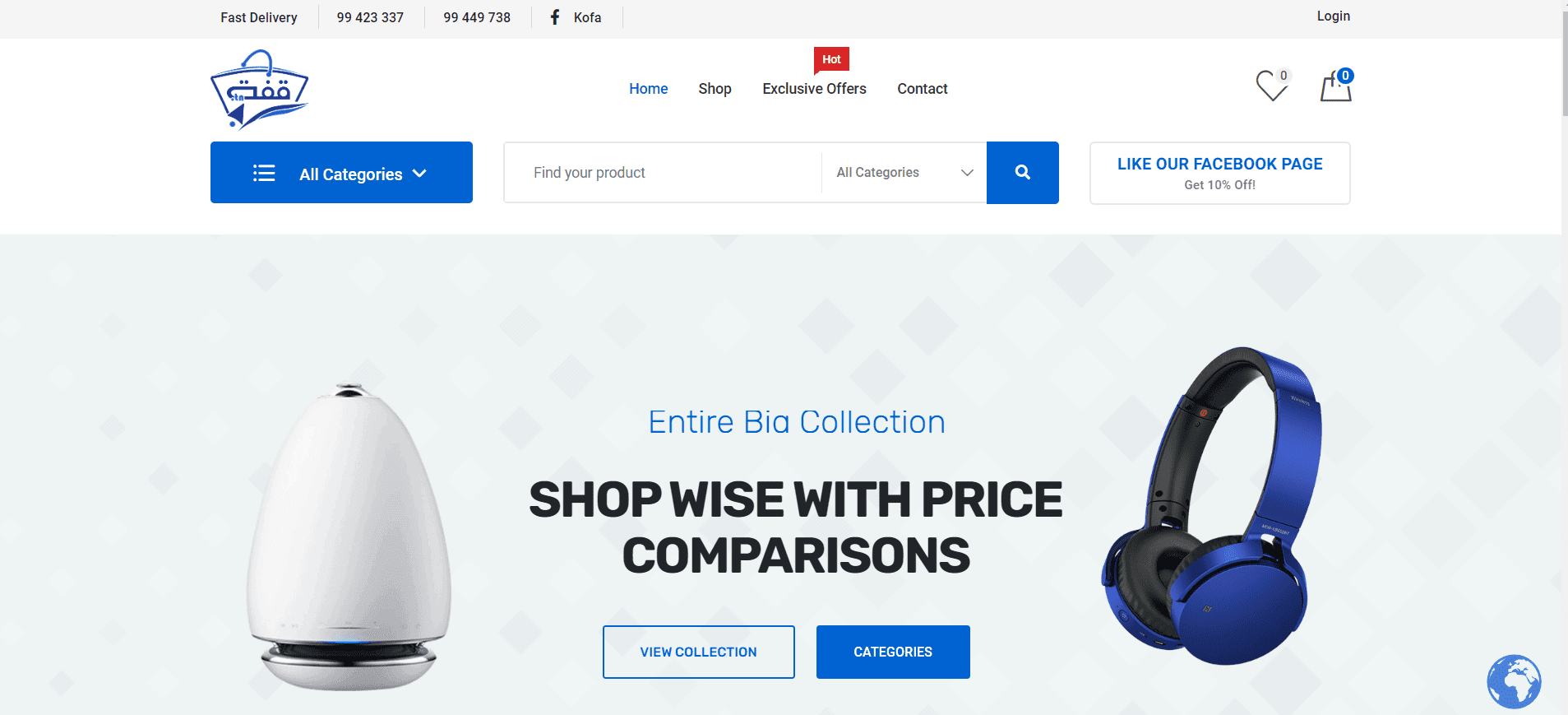 E-commerce : Kofa.tn