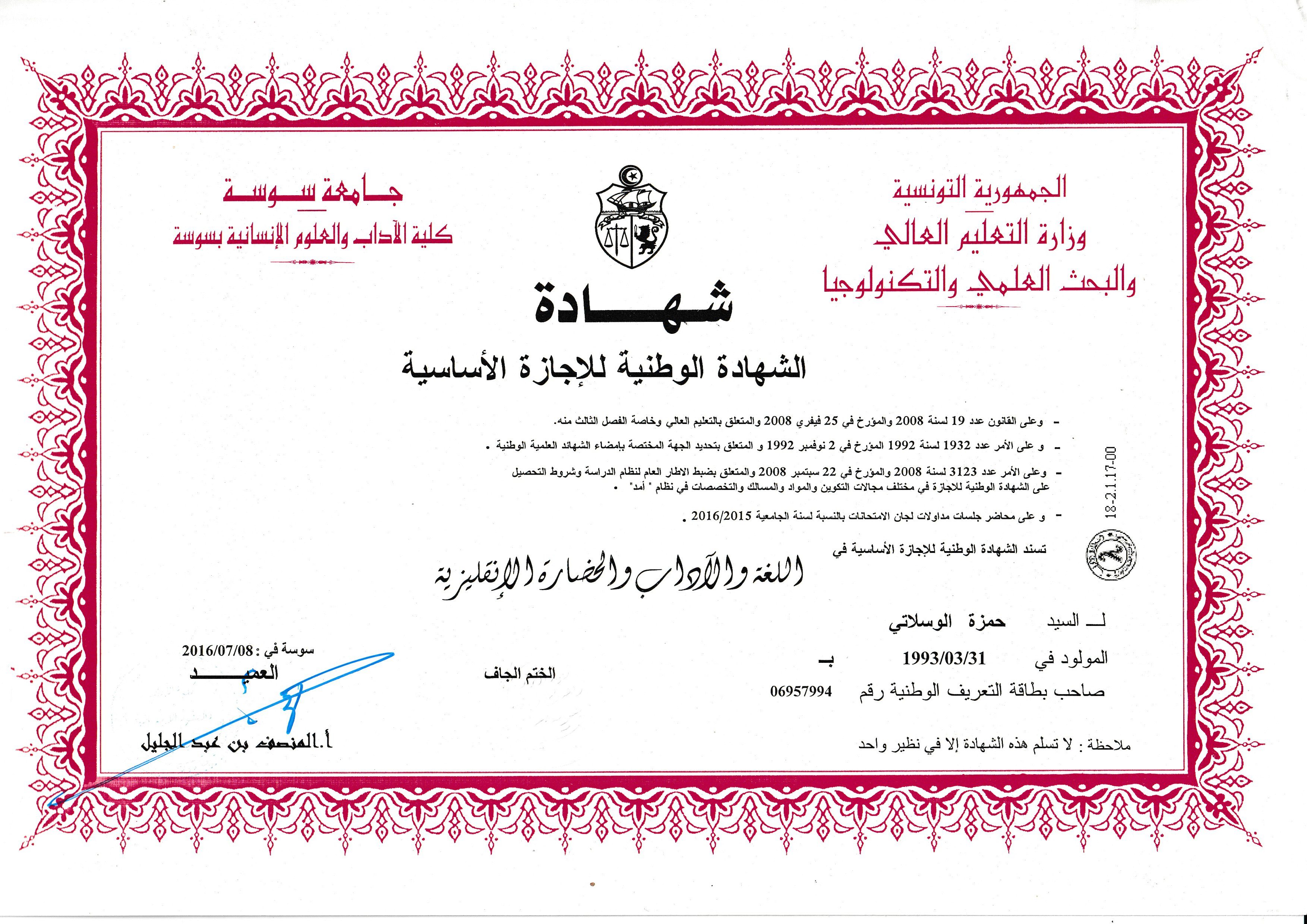 certificat