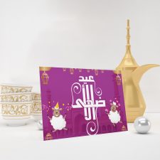 MARIAM mzid