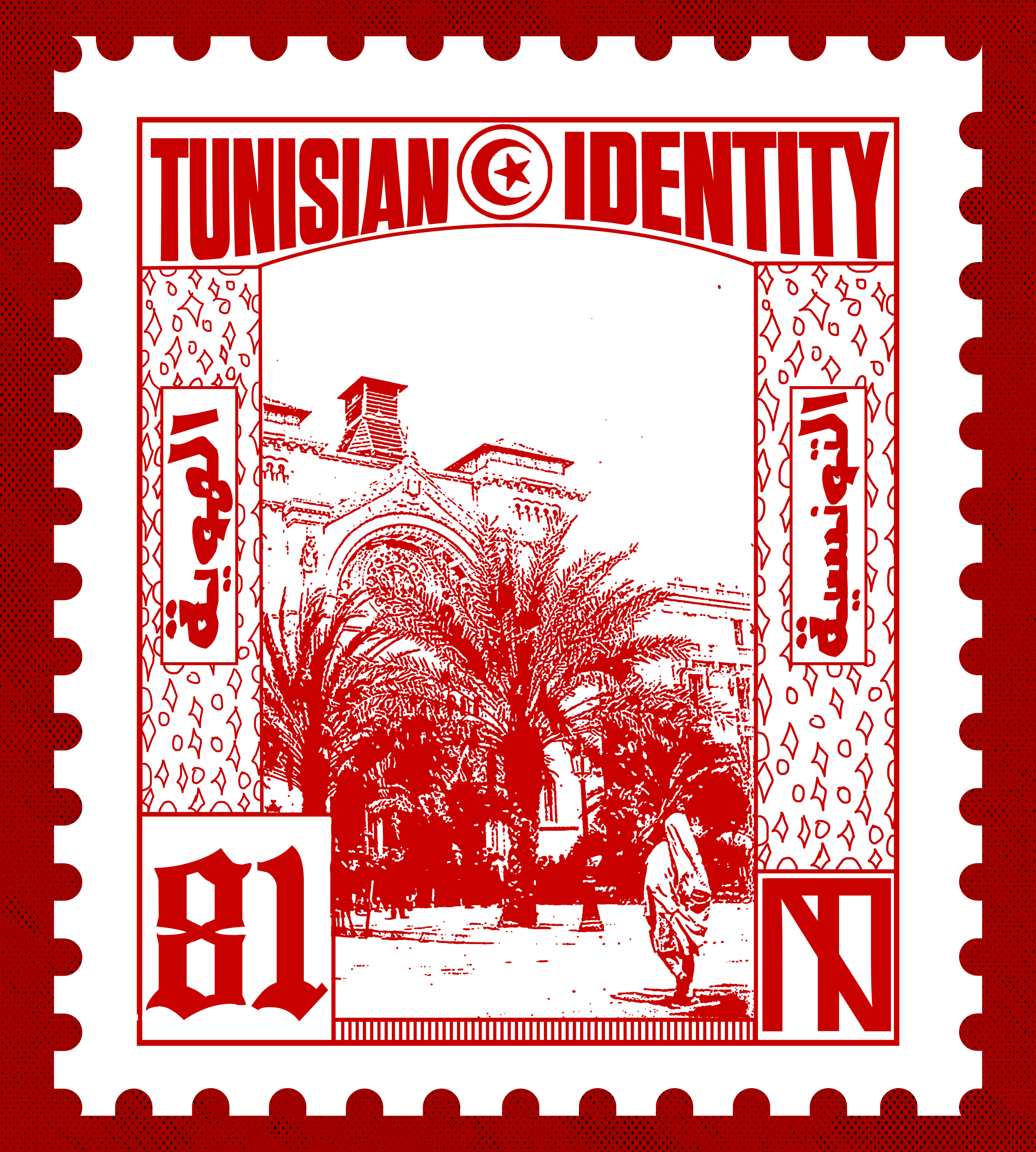 Tunisian Identity