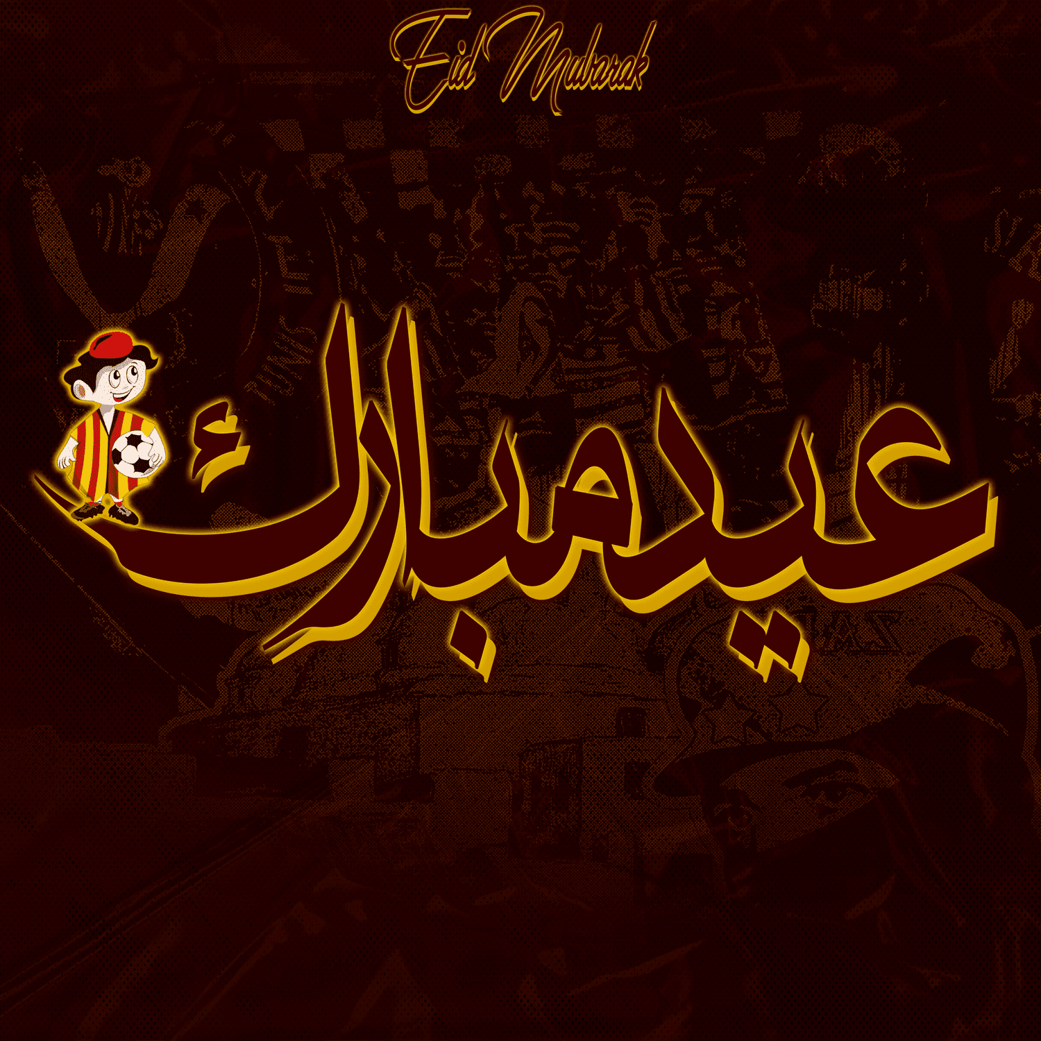 eid mubarak poster
