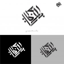 Ahmed Mathlouthi