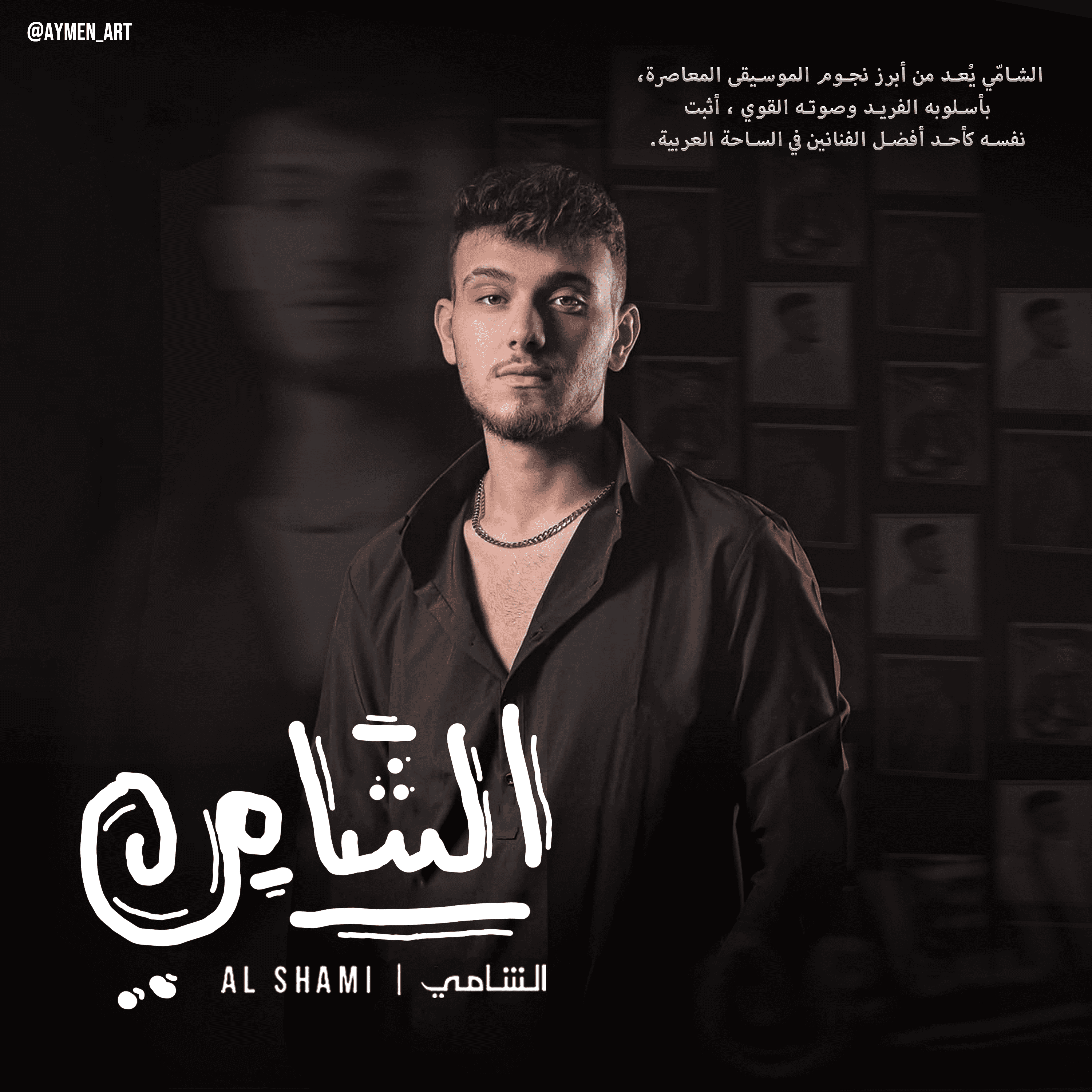 ALshami Artwork