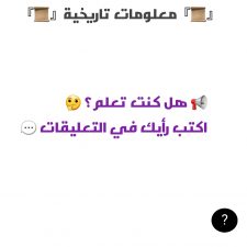 mouhamed tv