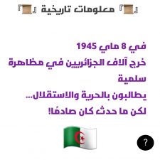 mouhamed tv