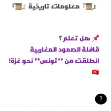 mouhamed tv