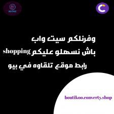 mouhamed tv